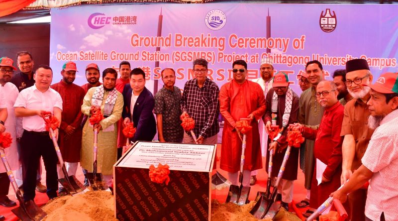 চট্টগ্রাম বিশ্ববিদ্যালয়ে ওশান স্যাটেলাইট গ্রাউন্ড স্টেশনের ভিত্তিপ্রস্তর স্থাপন